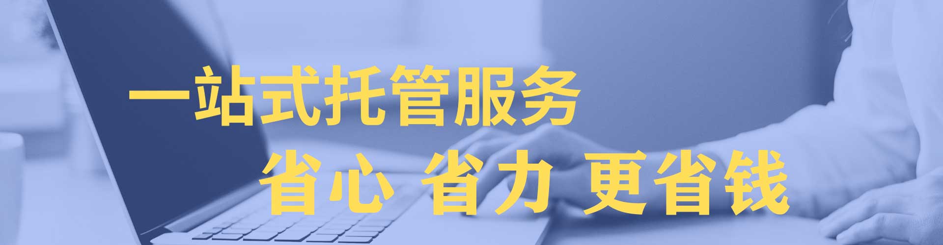 安庆推广竞价